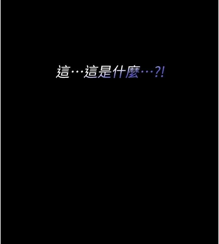 第9话-已使用发情香水!!