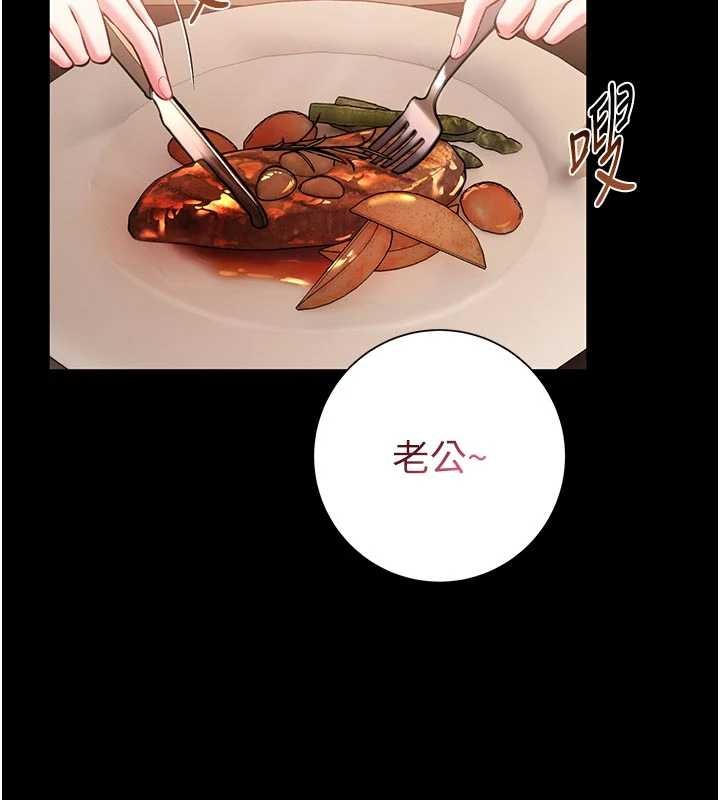 第9话-已使用发情香水!!