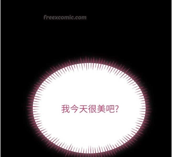 第9话-已使用发情香水!!