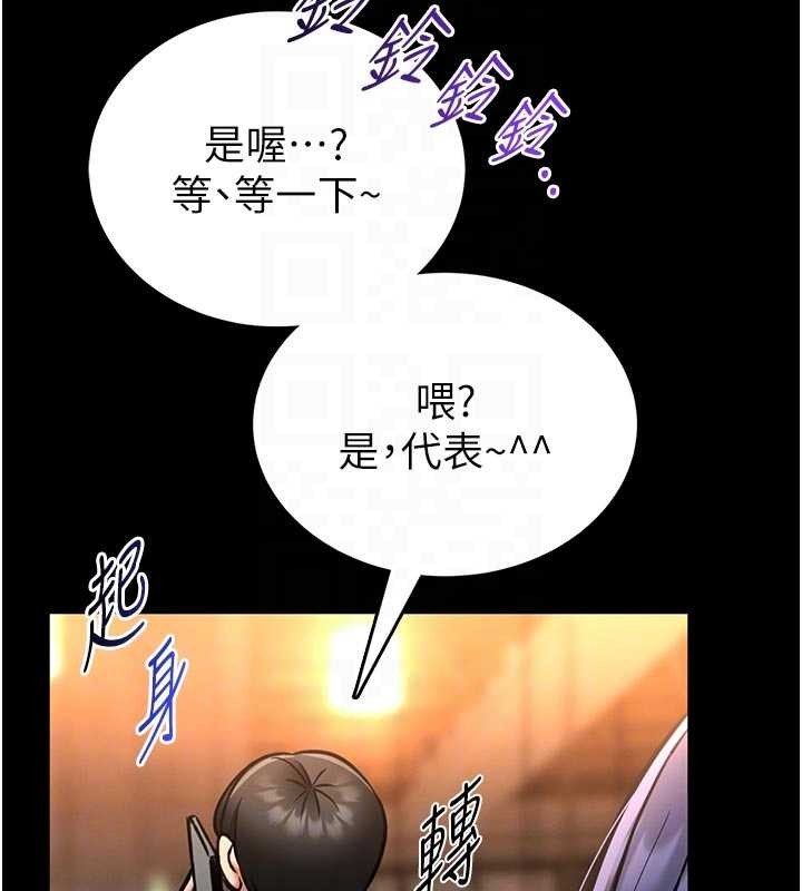 第9话-已使用发情香水!!