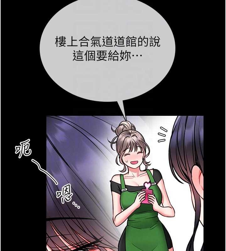 第9话-已使用发情香水!!