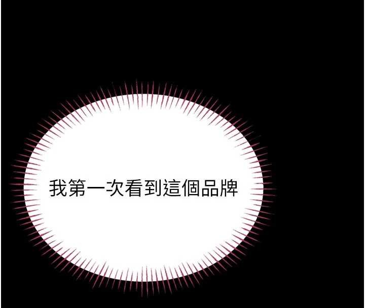 第9话-已使用发情香水!!