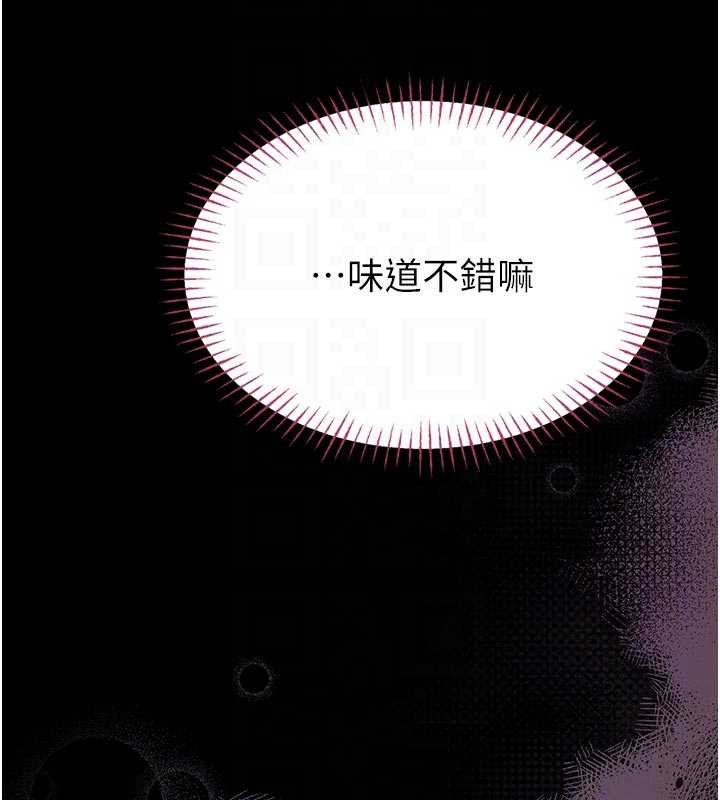 第9话-已使用发情香水!!