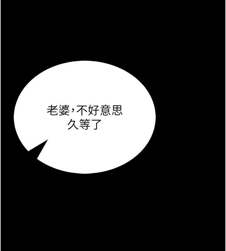 第9话-已使用发情香水!!