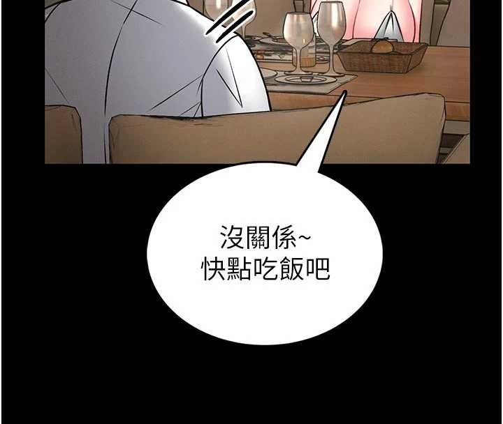 第9话-已使用发情香水!!