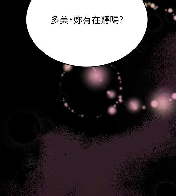 第9话-已使用发情香水!!