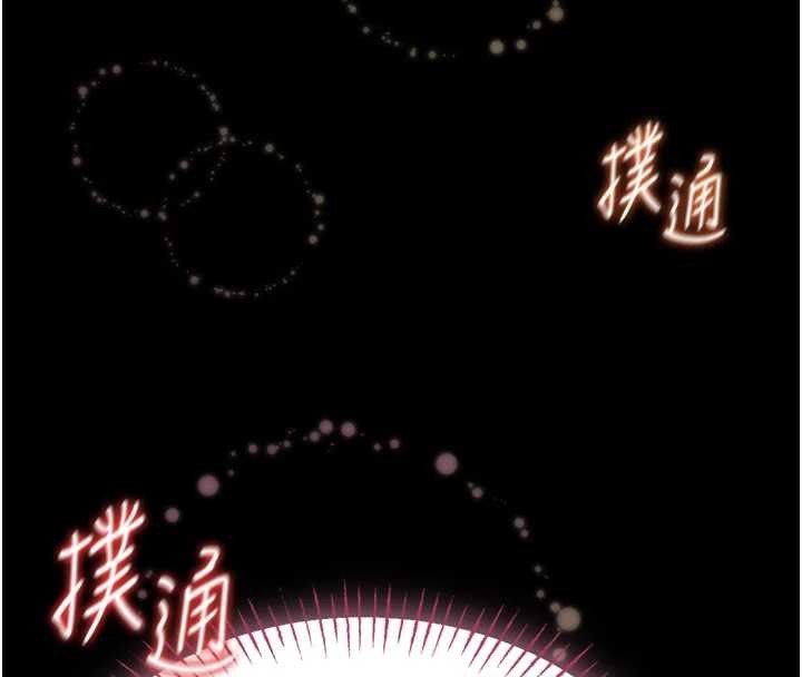 第9话-已使用发情香水!!