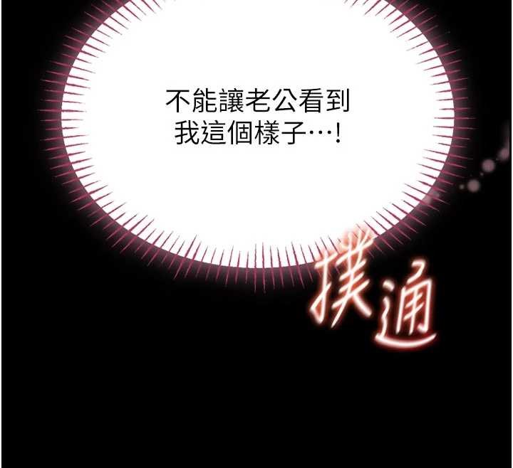 第9话-已使用发情香水!!