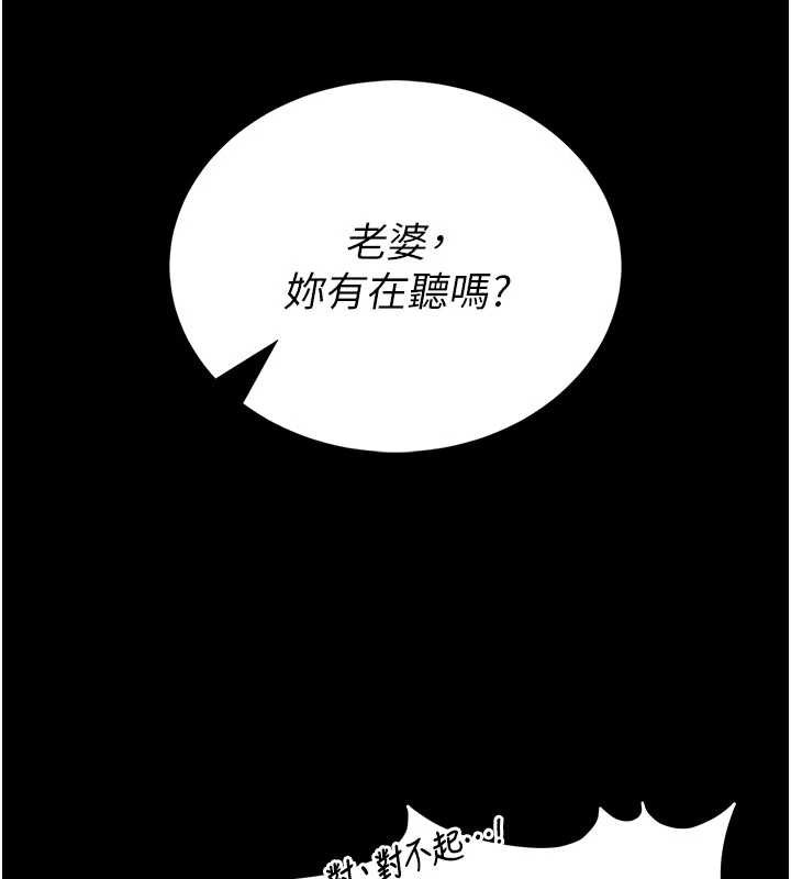 第9话-已使用发情香水!!