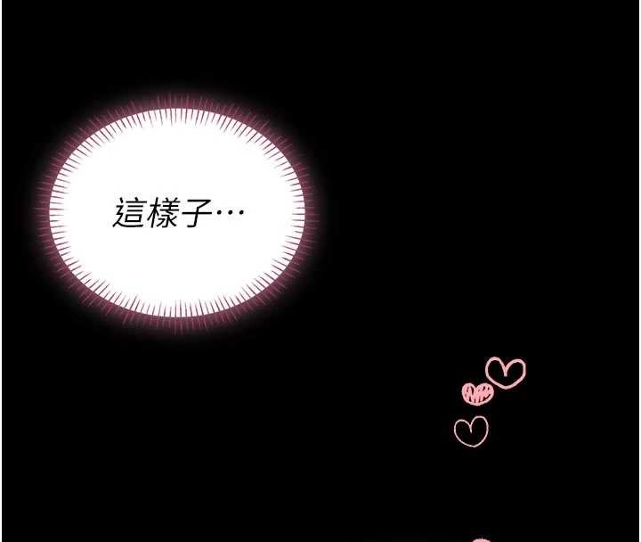 第9话-已使用发情香水!!
