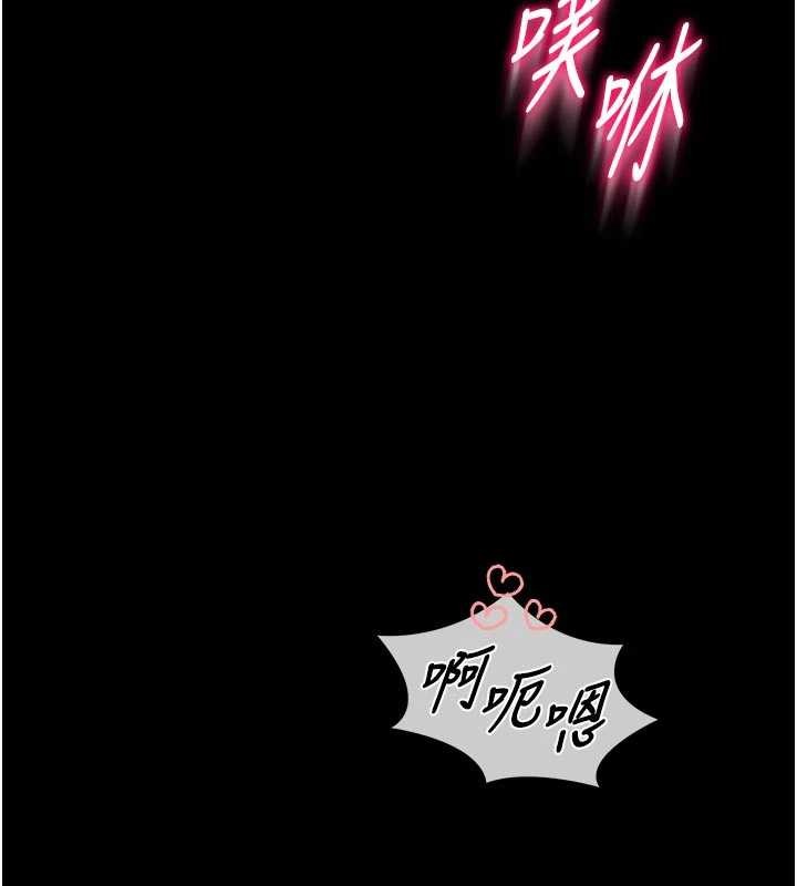 第9话-已使用发情香水!!