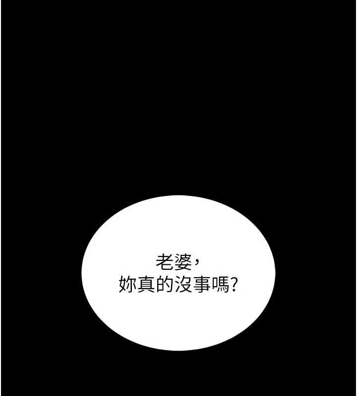 第9话-已使用发情香水!!