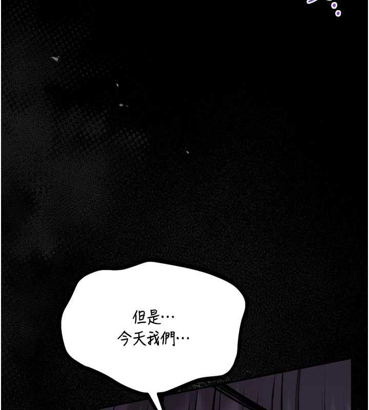 第9话-已使用发情香水!!