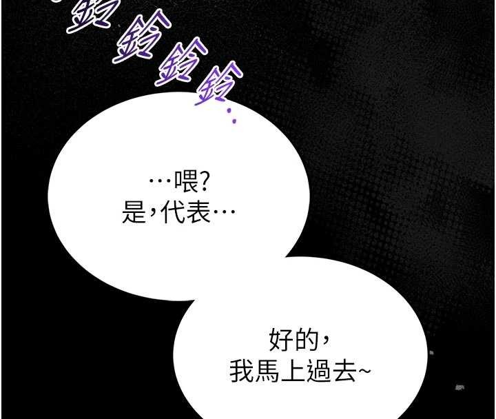 第9话-已使用发情香水!!