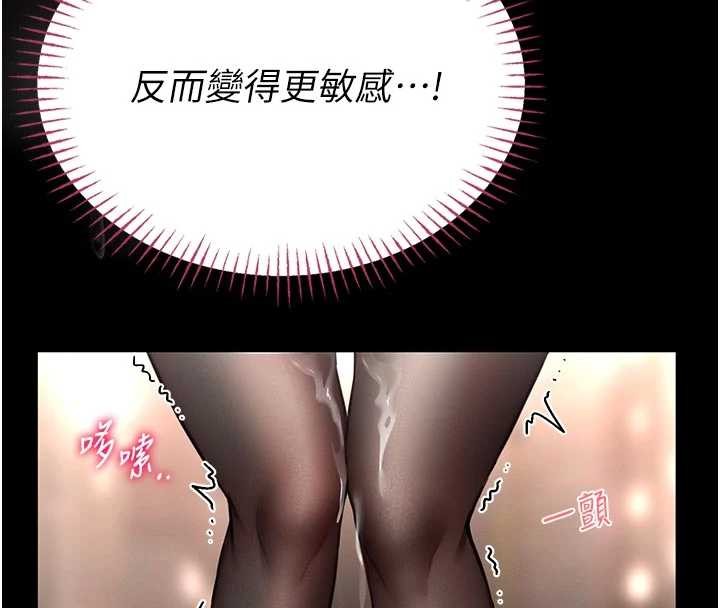 第9话-已使用发情香水!!