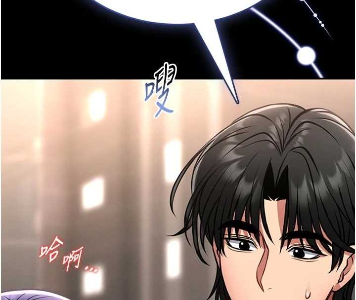 第9话-已使用发情香水!!