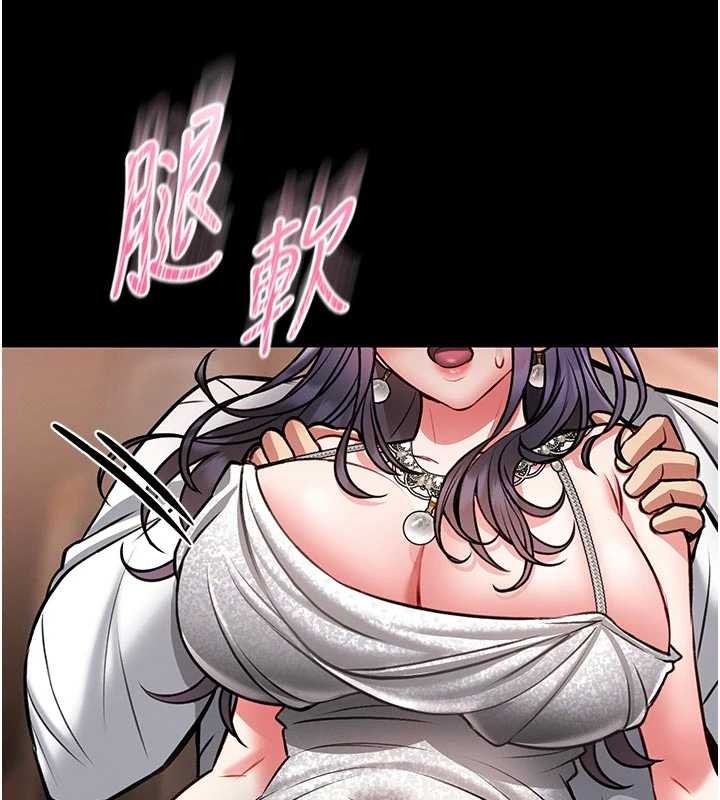 第9话-已使用发情香水!!
