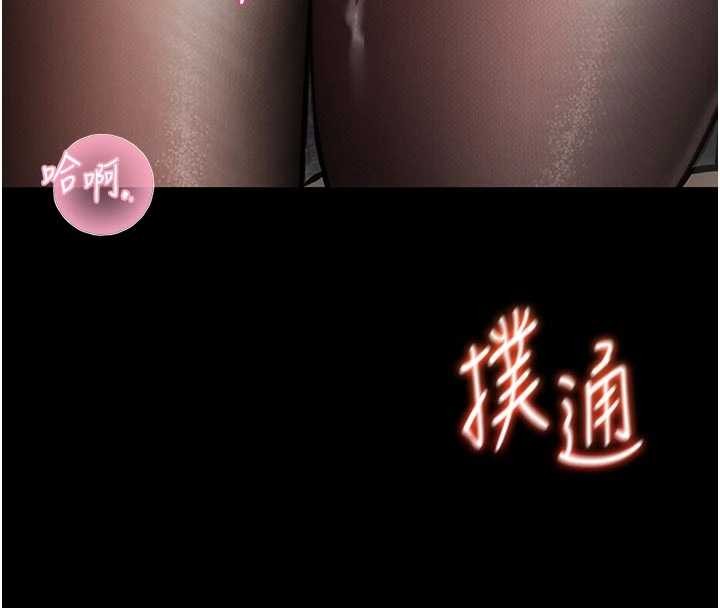 第9话-已使用发情香水!!