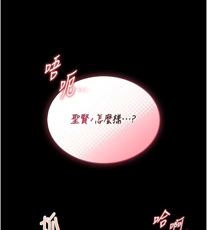 第9话-已使用发情香水!!