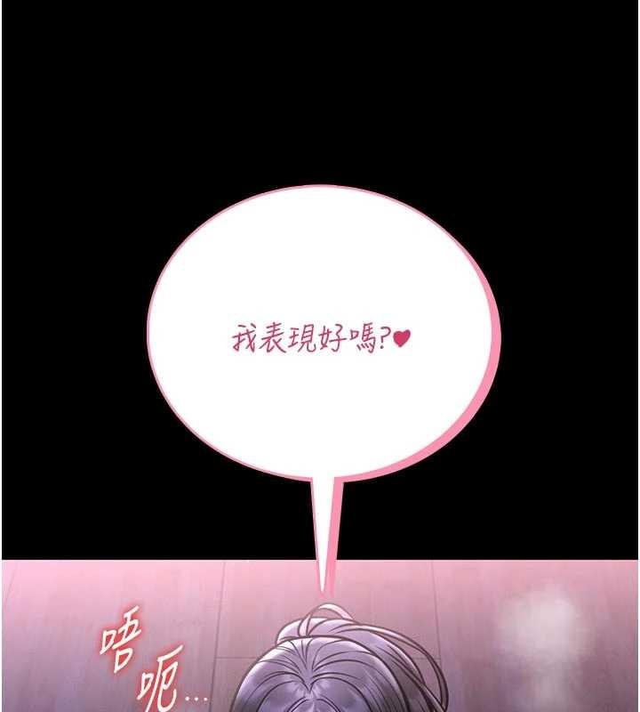第9话-已使用发情香水!!
