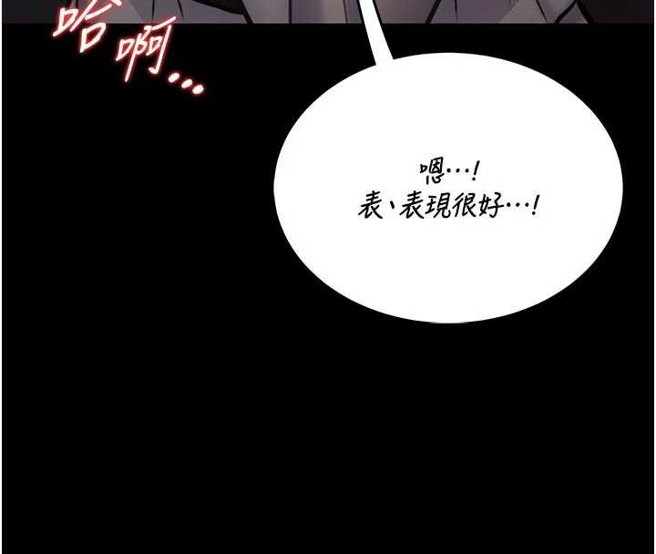 第9话-已使用发情香水!!