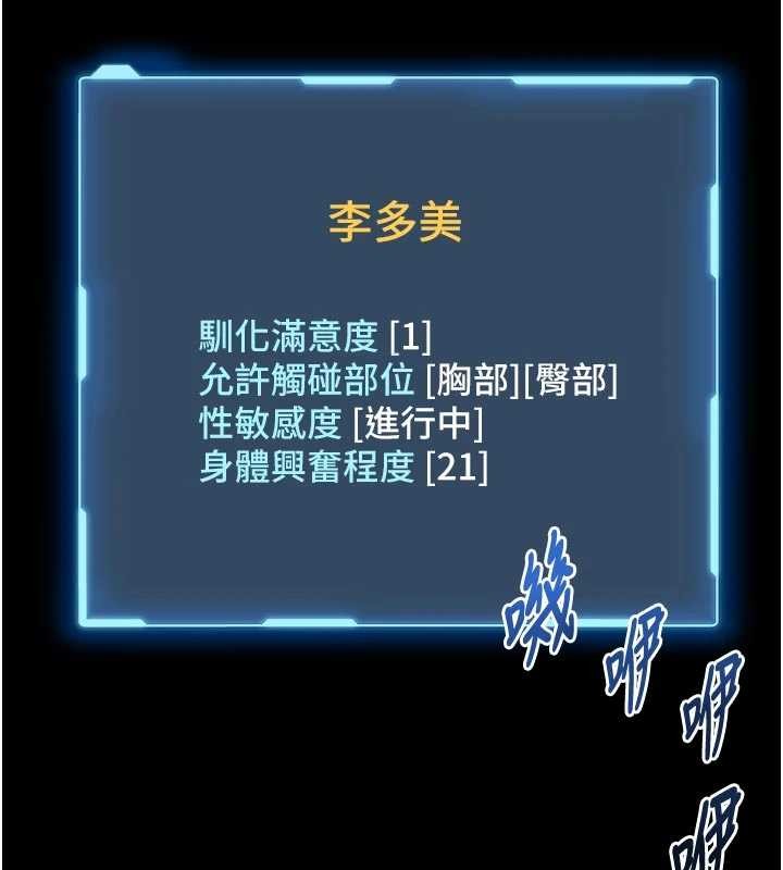 第9话-已使用发情香水!!