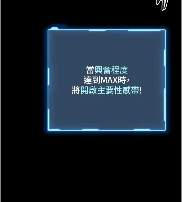 第9话-已使用发情香水!!