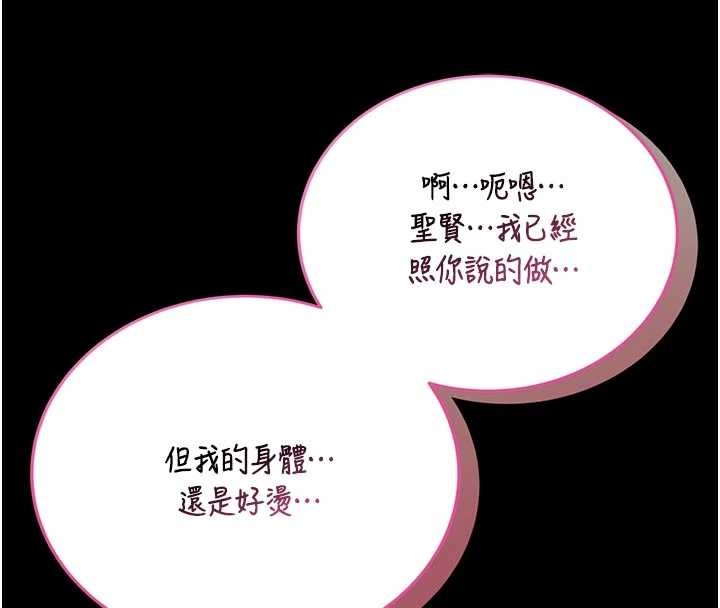 第9话-已使用发情香水!!