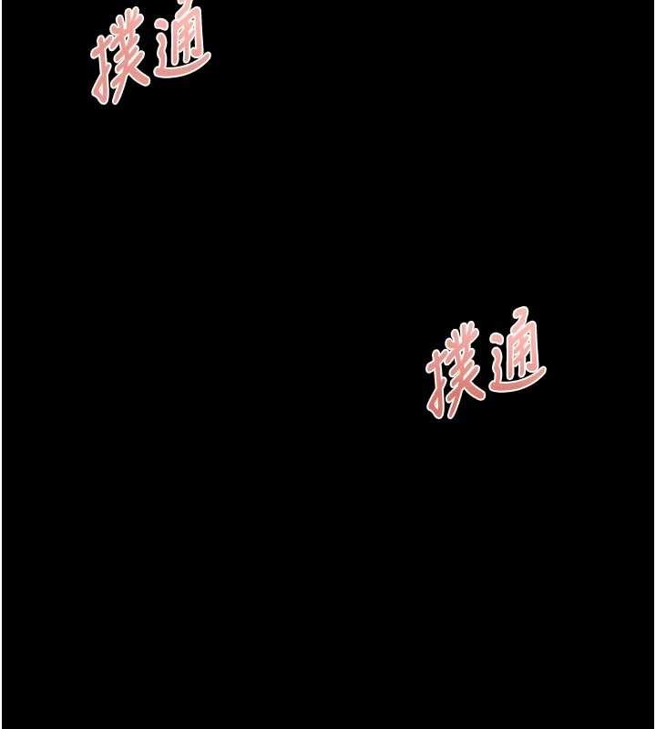 第9话-已使用发情香水!!