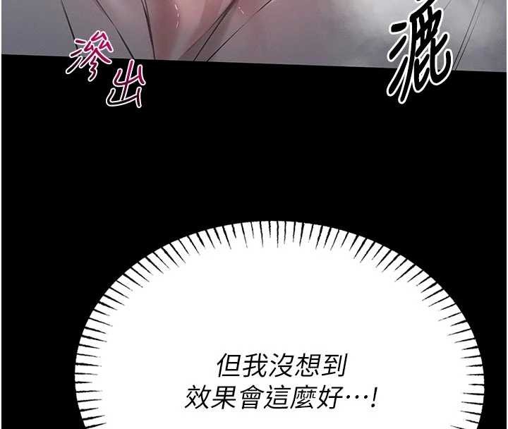 第9话-已使用发情香水!!