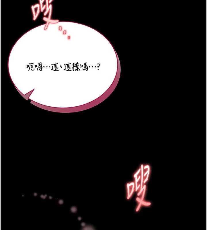 第9话-已使用发情香水!!