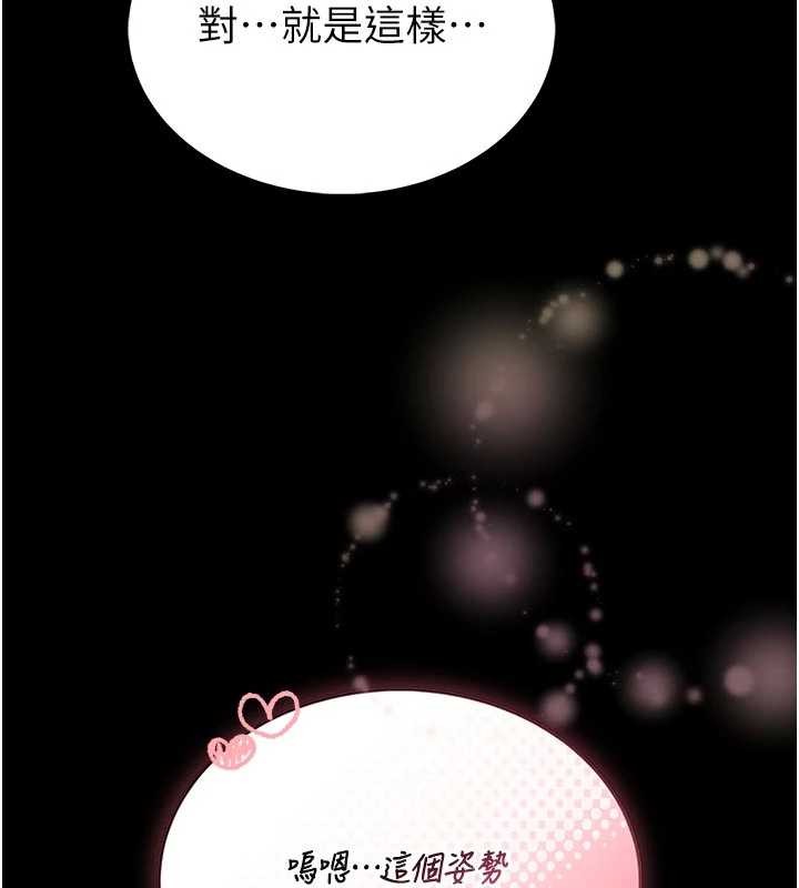 第9话-已使用发情香水!!