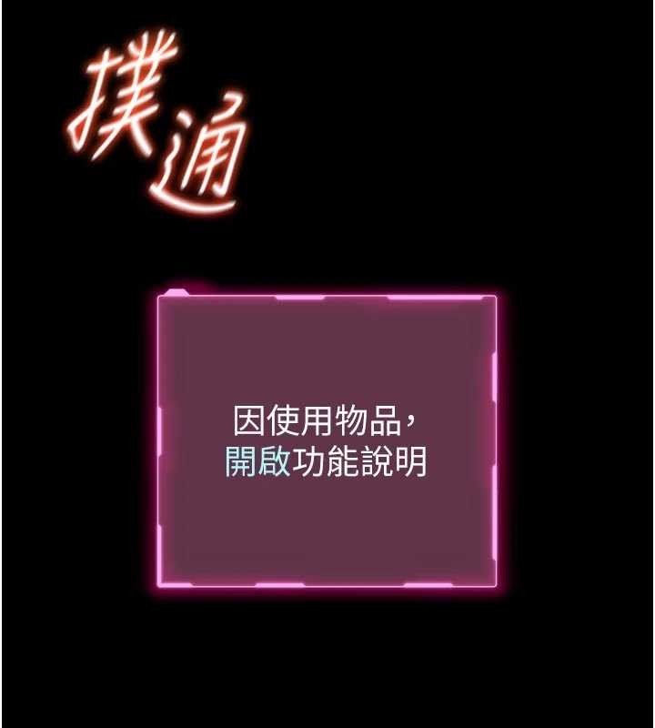 第9话-已使用发情香水!!