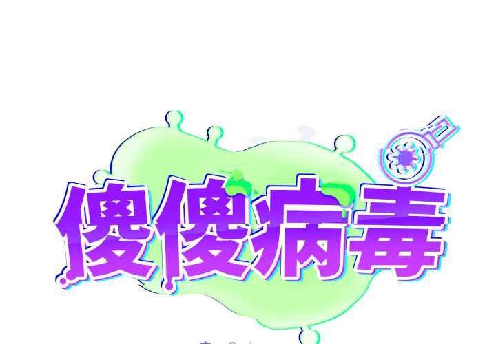 第61话