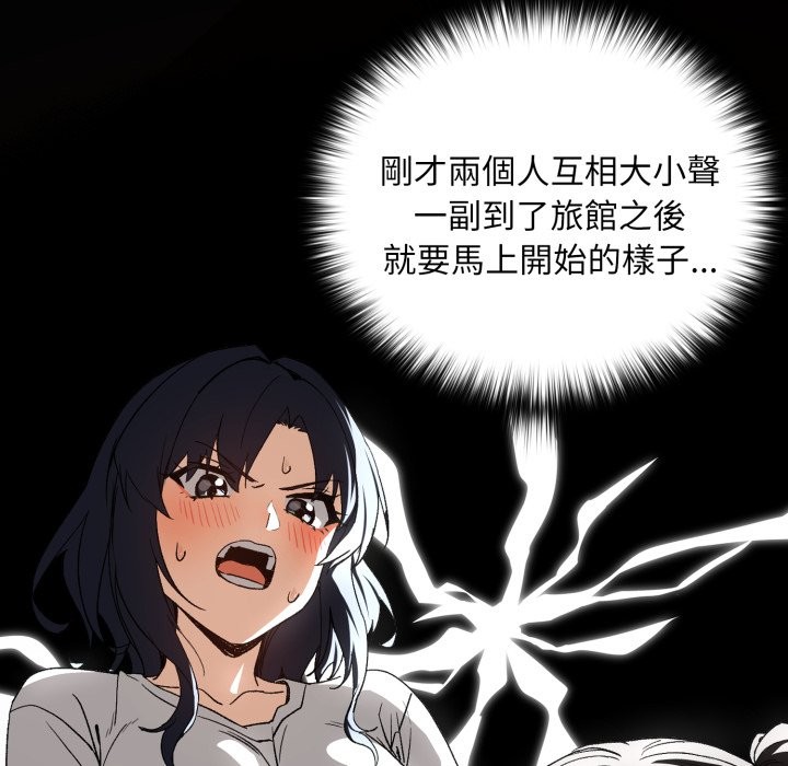 第96话