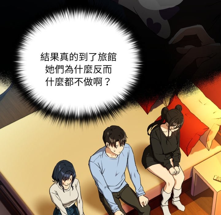第96话