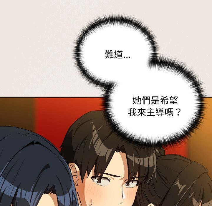 第96话