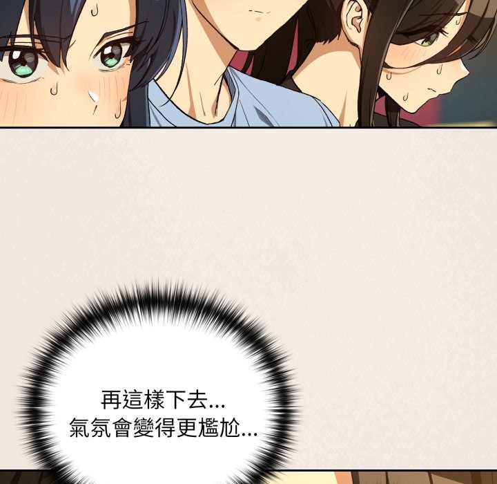 第96话