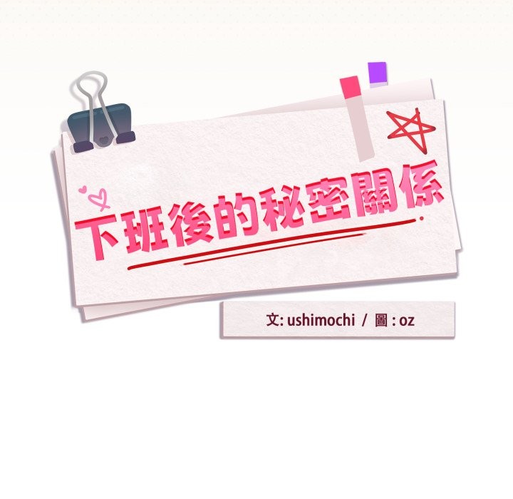 第96话