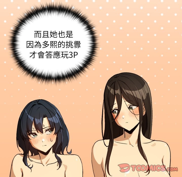第96话