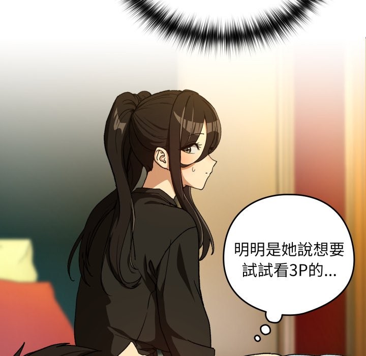 第96话