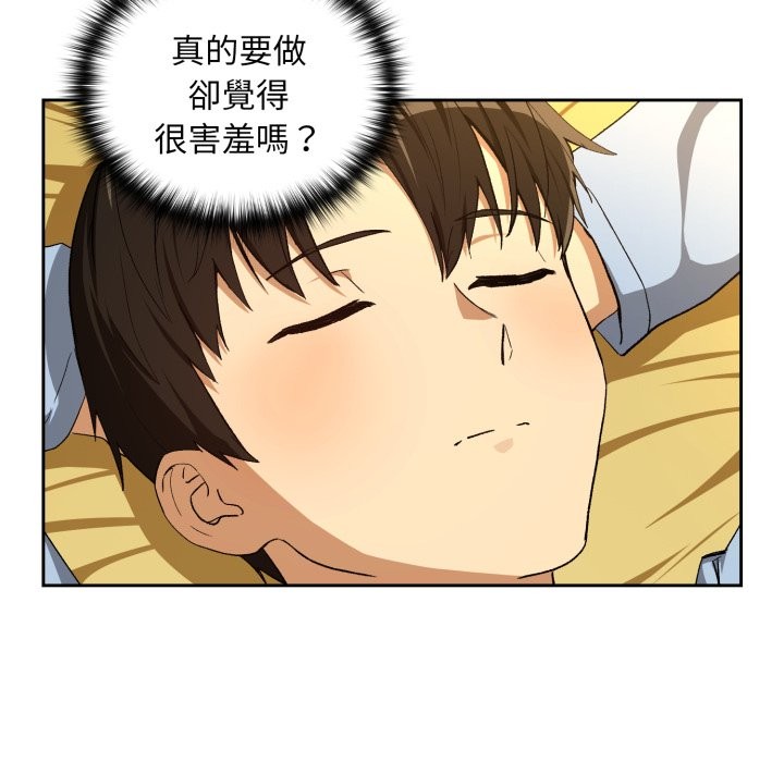 第96话