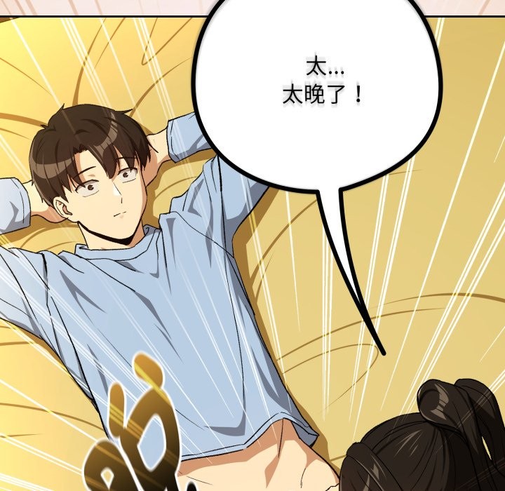第96话