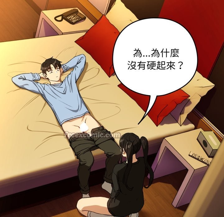 第96话