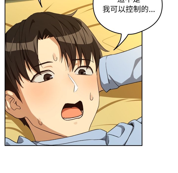 第96话