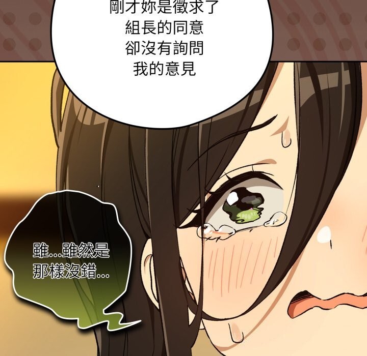 第96话