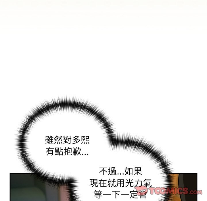 第96话