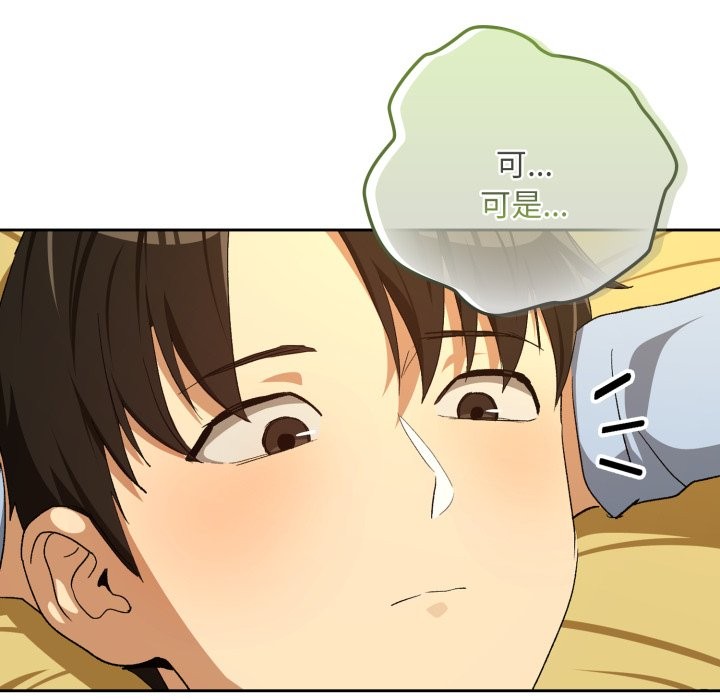 第96话
