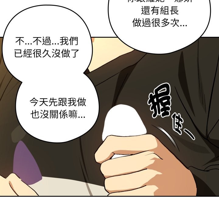 第96话