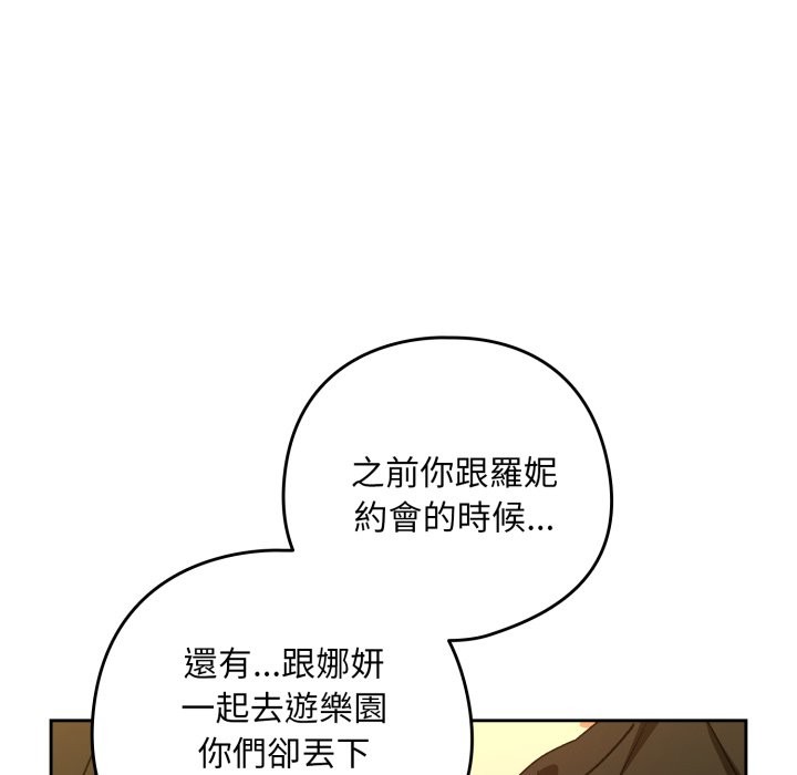 第96话